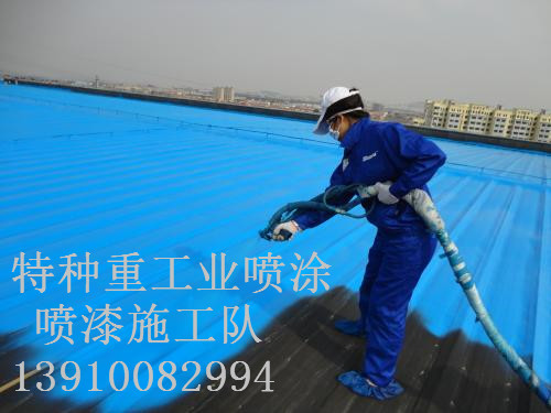 阳泉除锈喷漆 & 设备厂房翻新